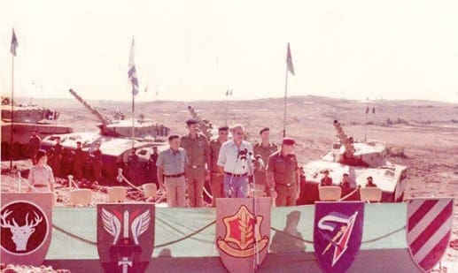 Церемония передачи танков «Меркава» Мк1,ЦАХАЛ на Голанских высотах, 29 октября 1979 г.